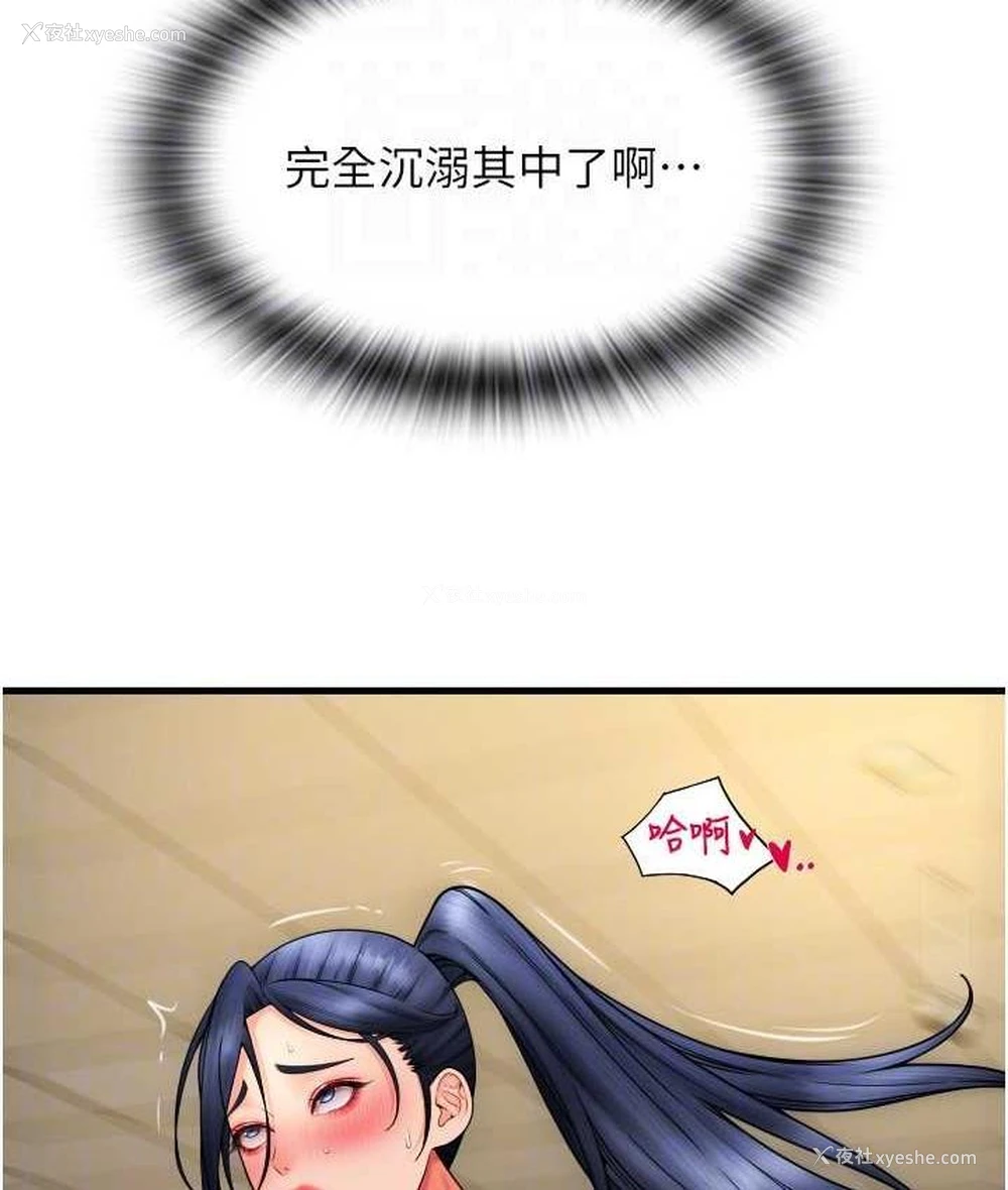 107P - 请用啪支付
