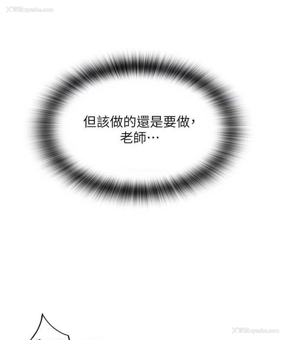 110P - 请用啪支付