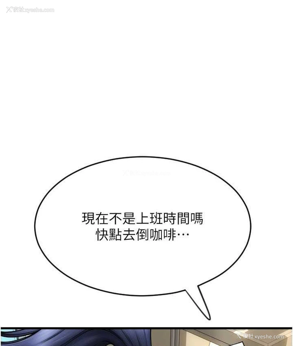 112P - 请用啪支付