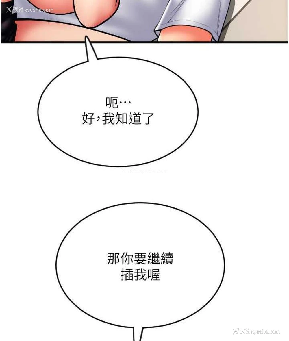 114P - 请用啪支付
