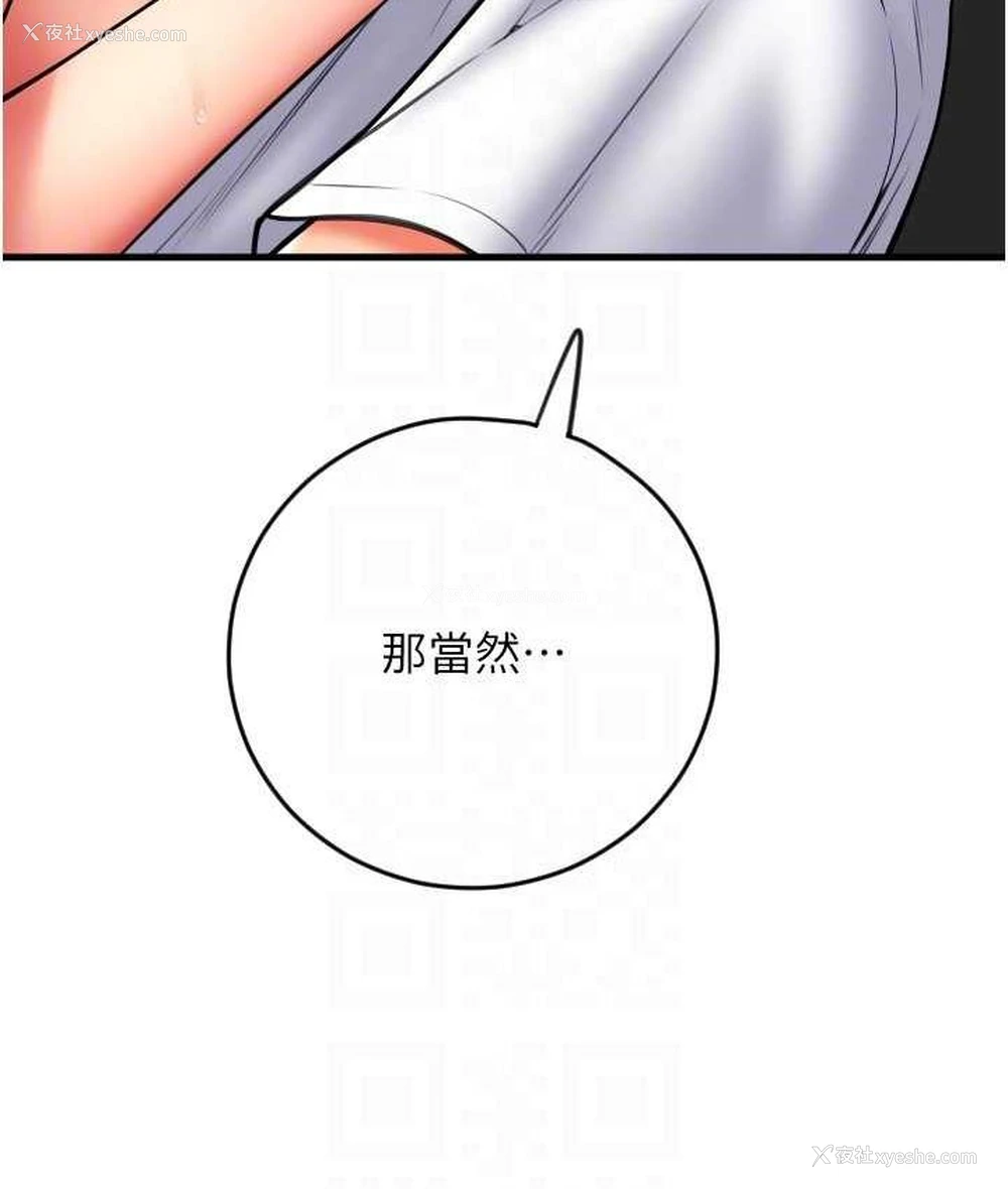 116P - 请用啪支付