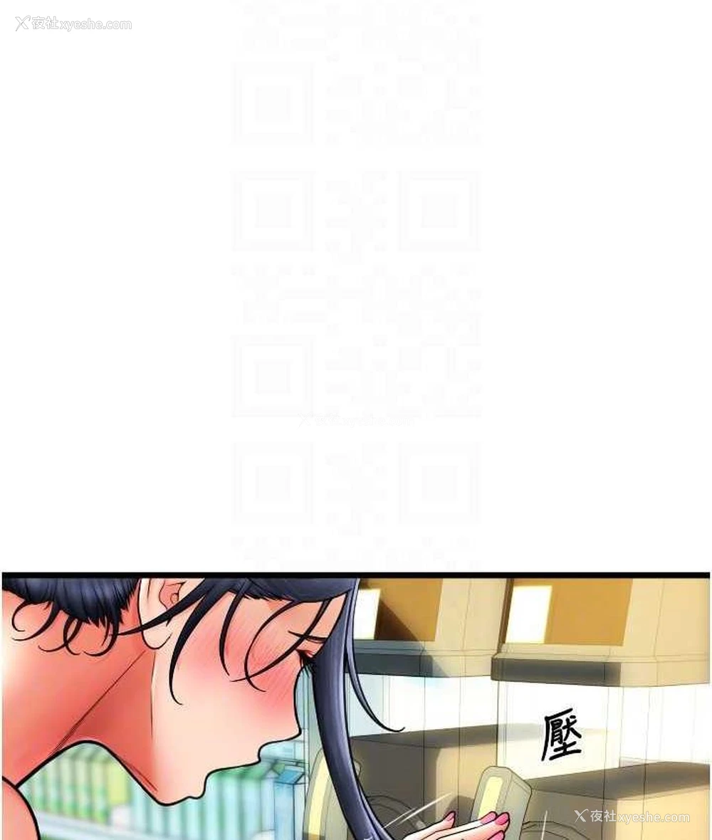 117P - 请用啪支付