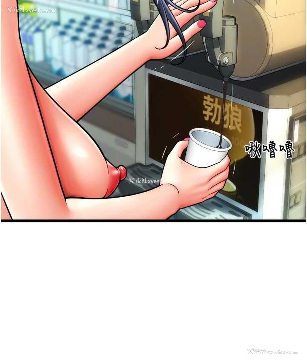 118P - 请用啪支付