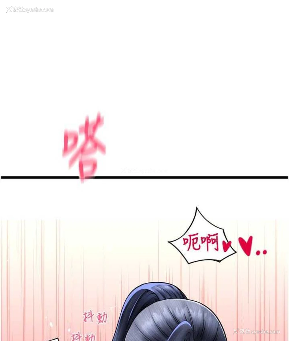 127P - 请用啪支付