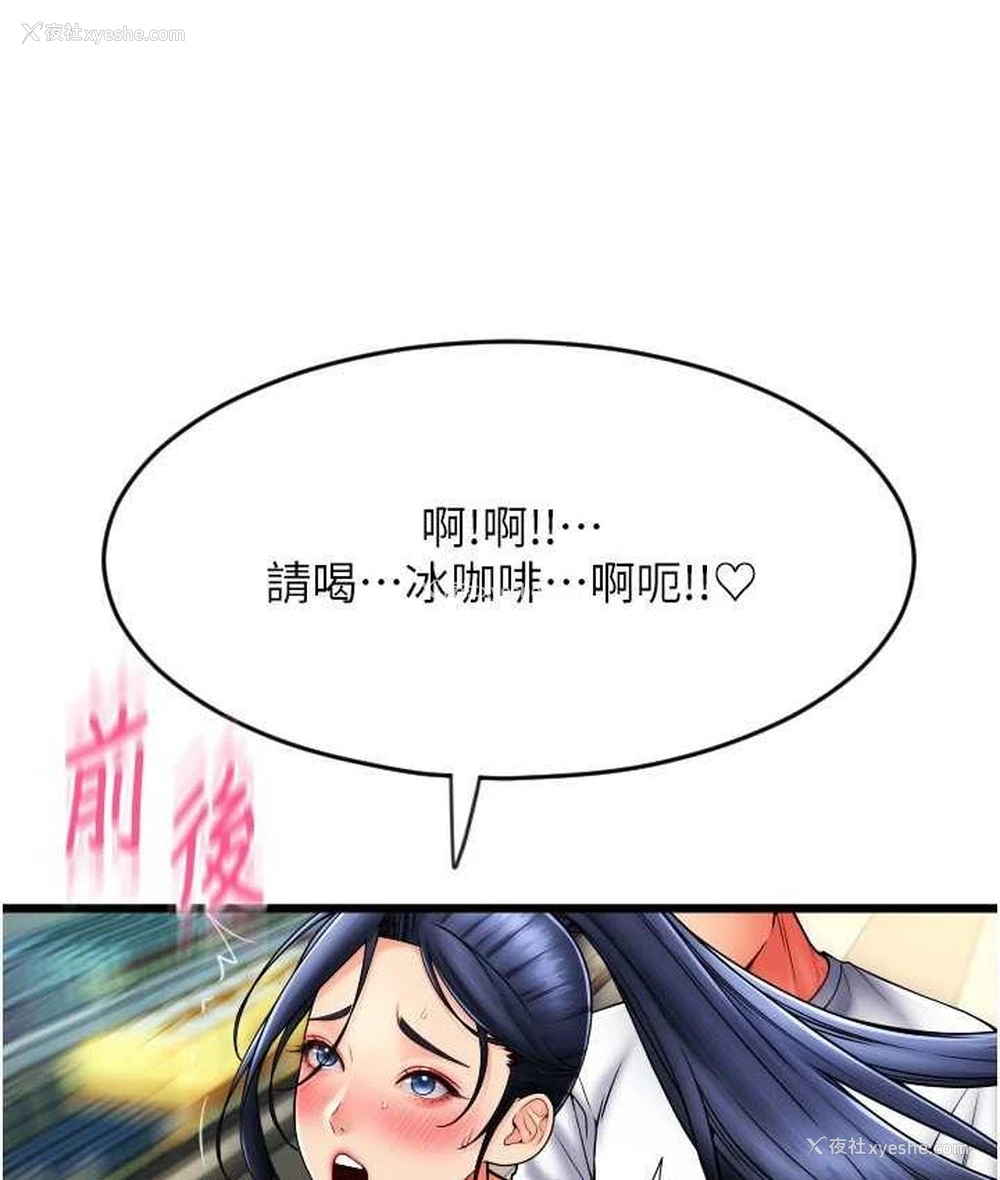 130P - 请用啪支付