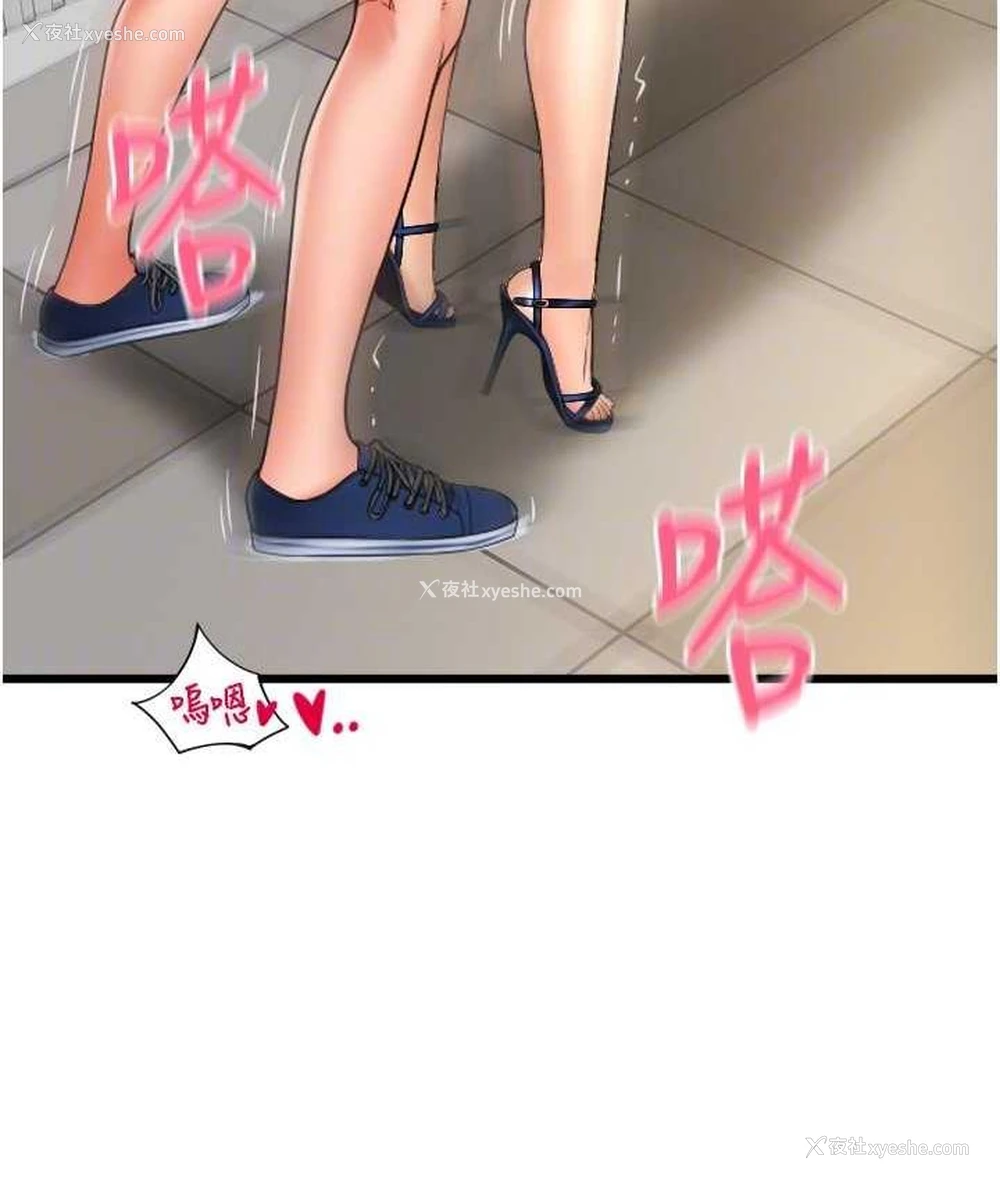 134P - 请用啪支付