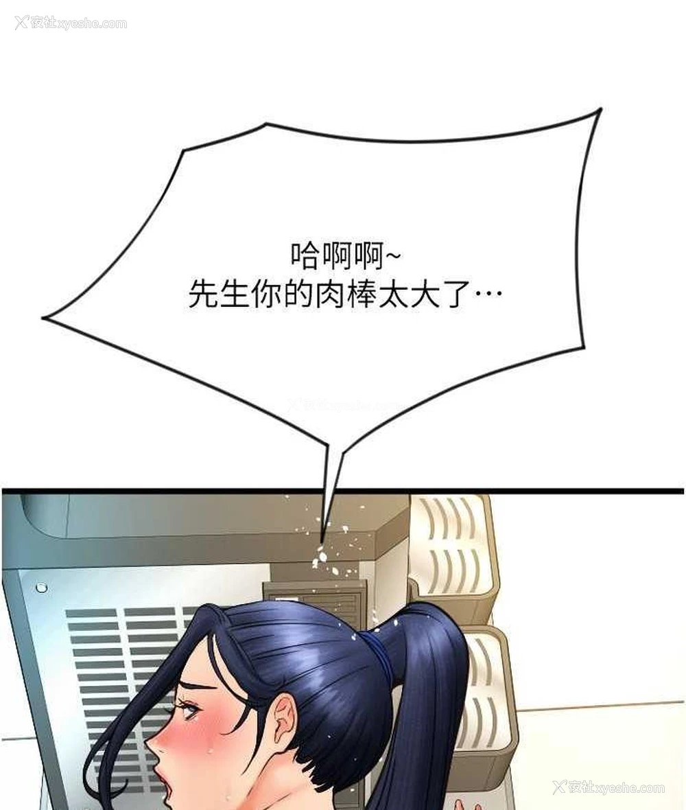 137P - 请用啪支付