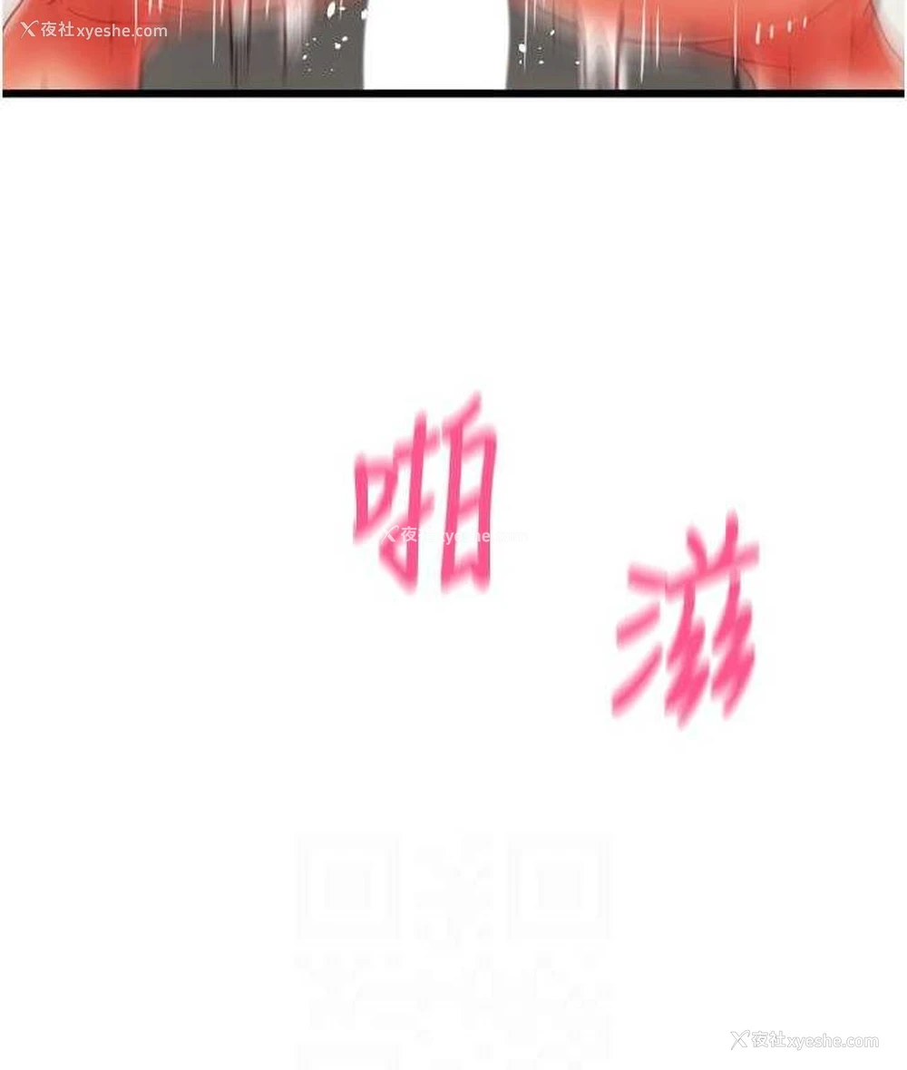139P - 请用啪支付