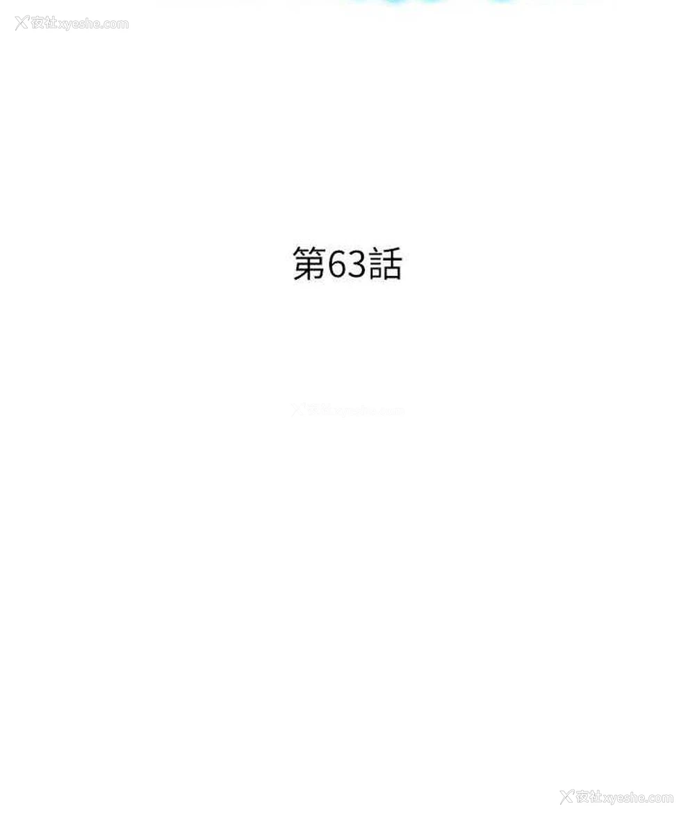 13P - 请用啪支付