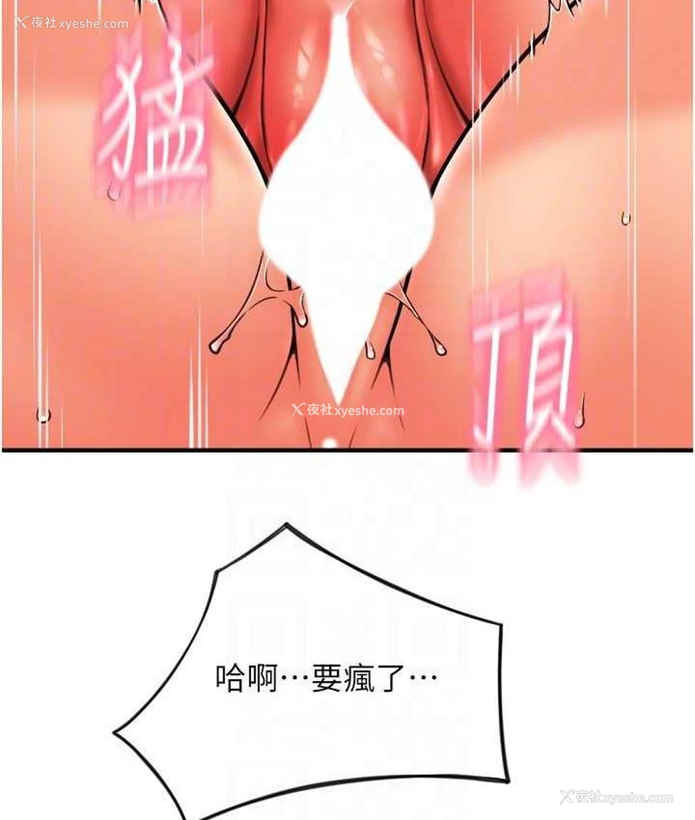 141P - 请用啪支付