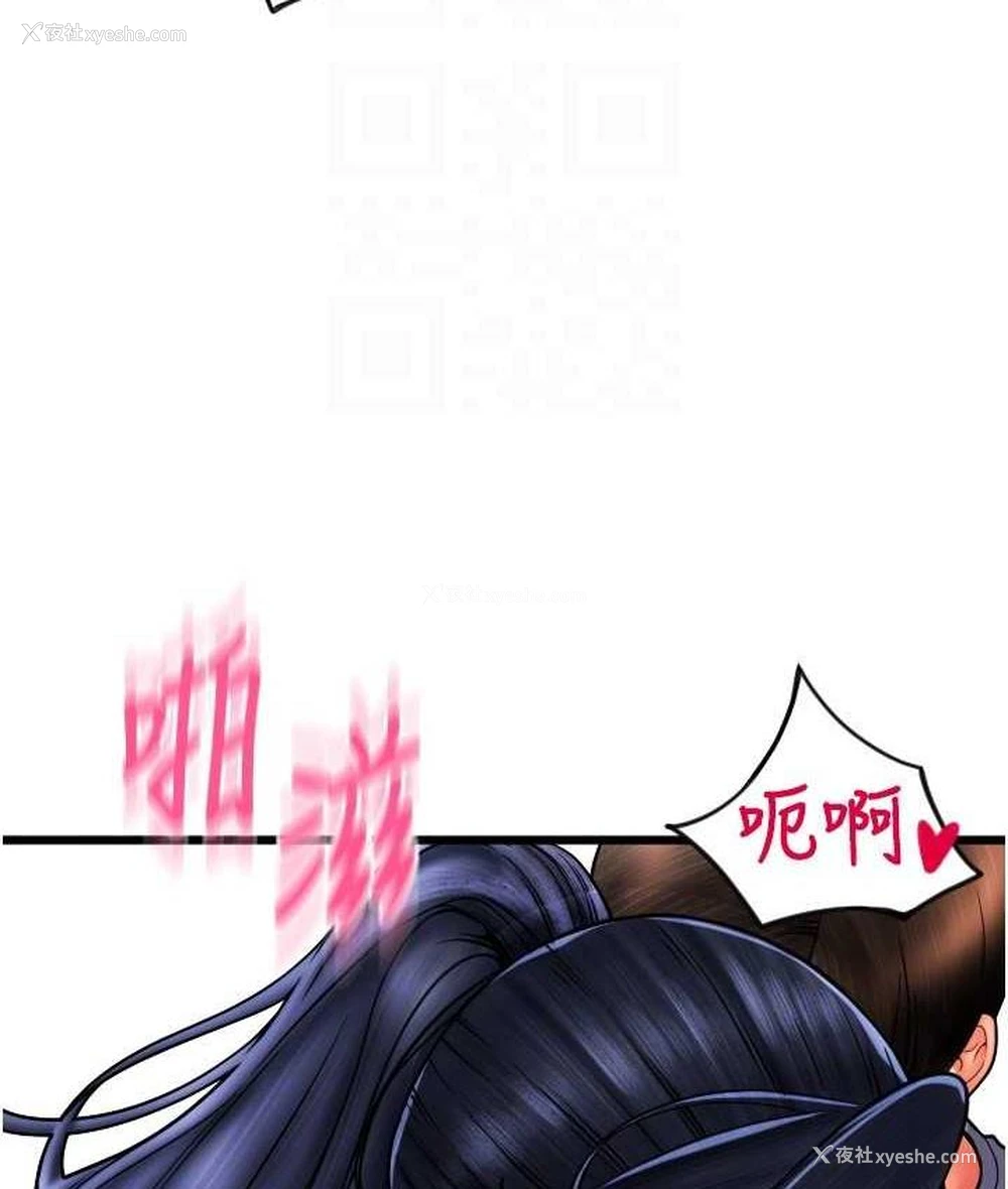 142P - 请用啪支付