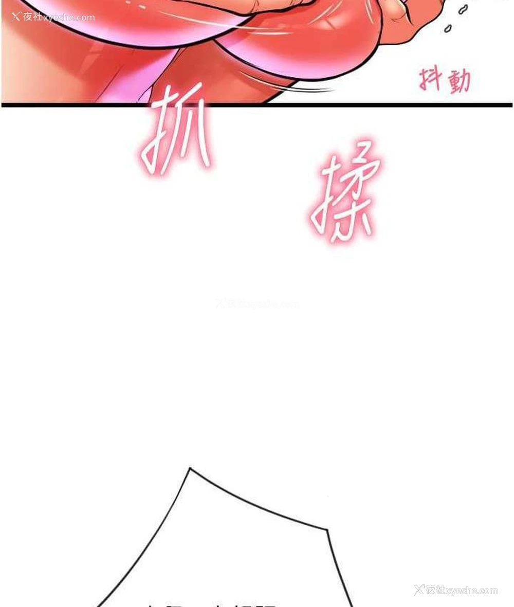 147P - 请用啪支付