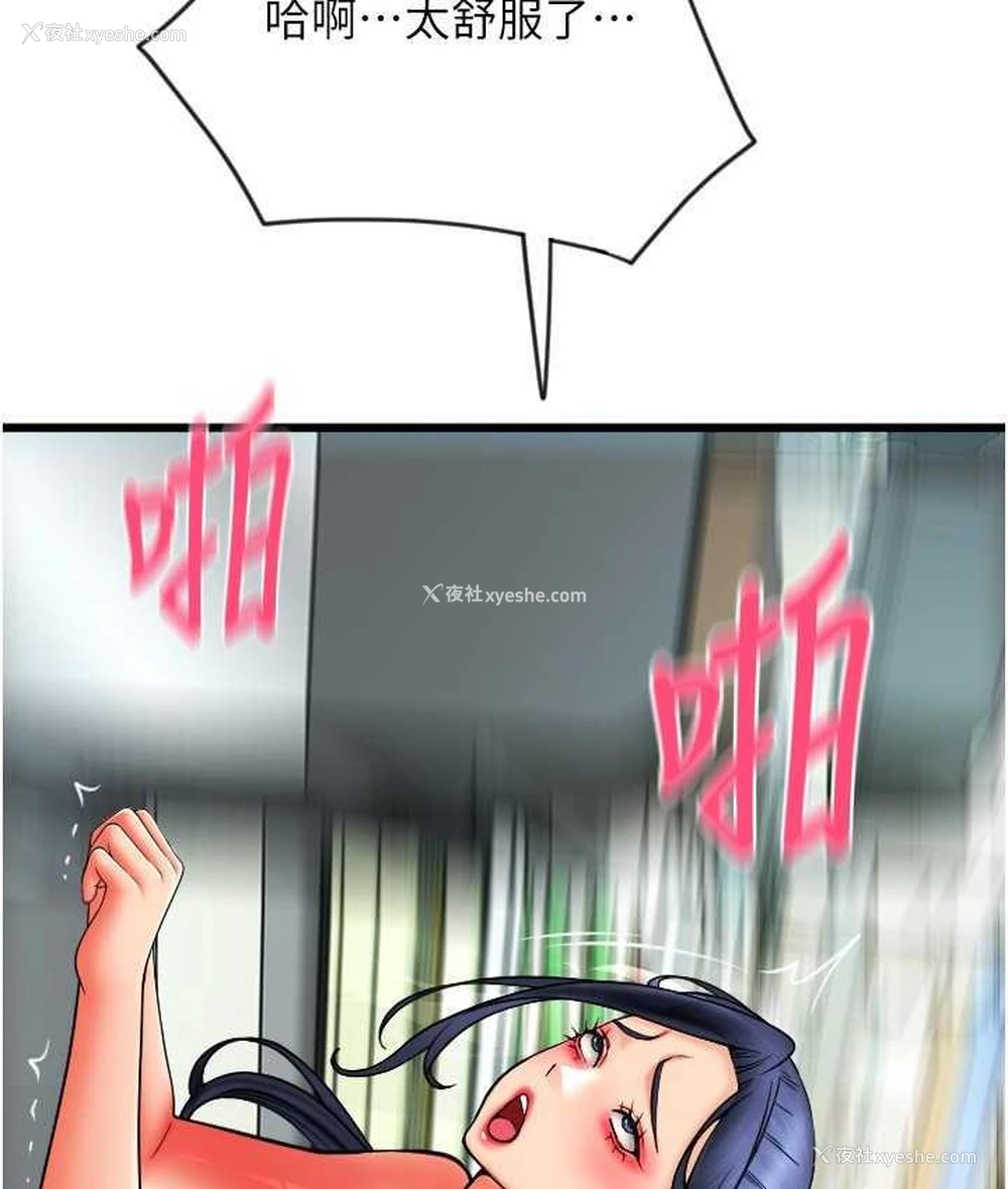148P - 请用啪支付