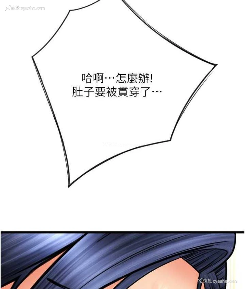 151P - 请用啪支付