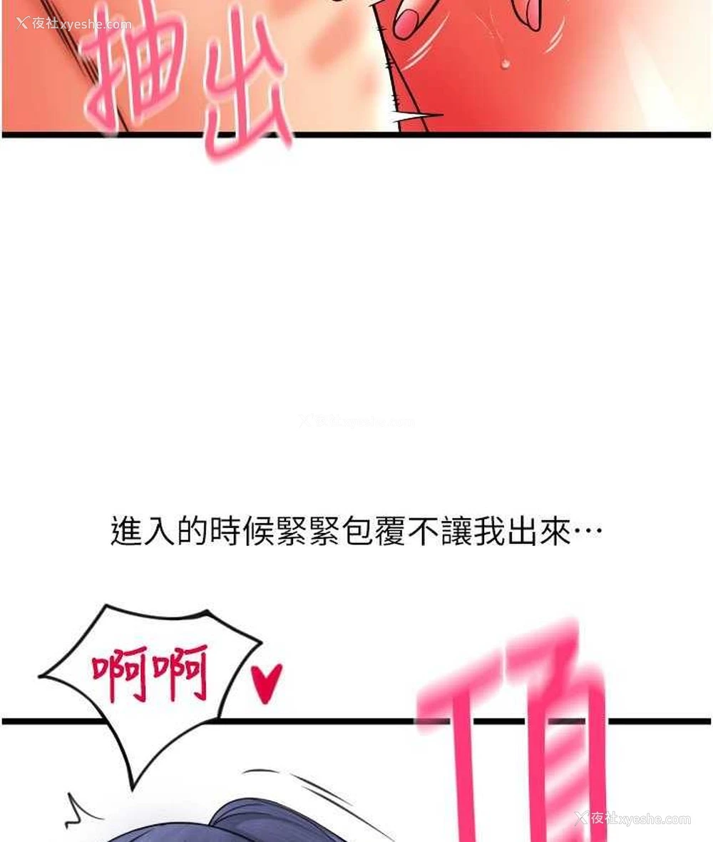 158P - 请用啪支付