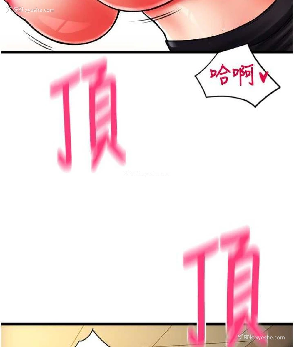 160P - 请用啪支付