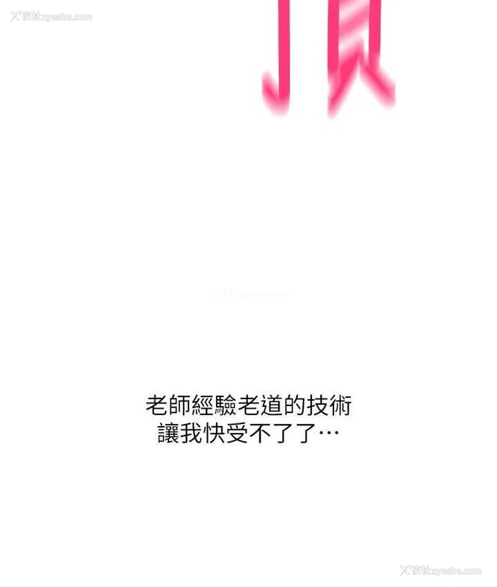 163P - 请用啪支付