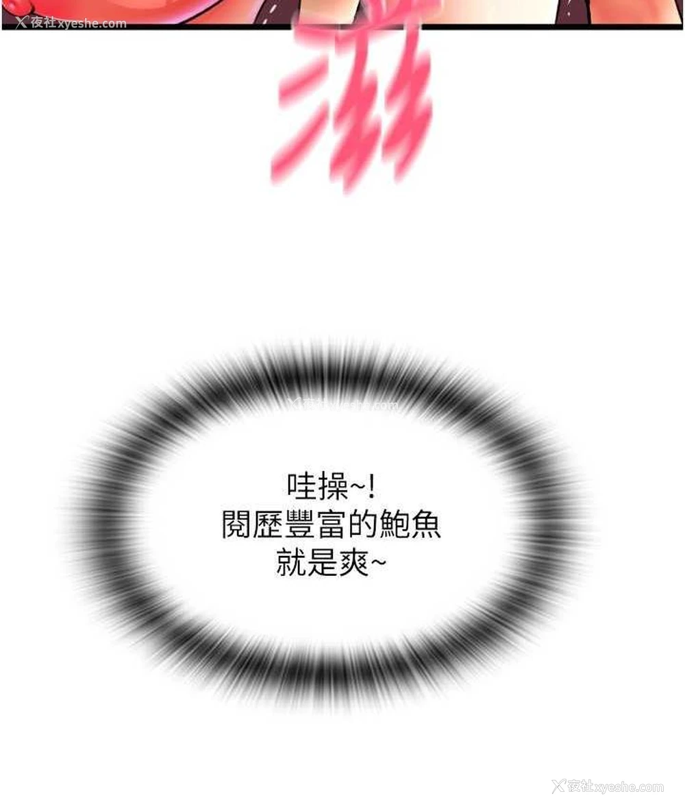 165P - 请用啪支付