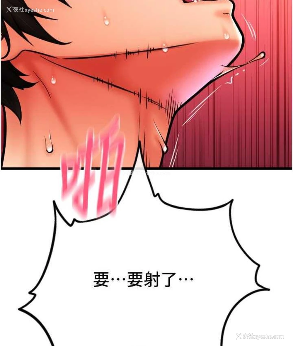 167P - 请用啪支付