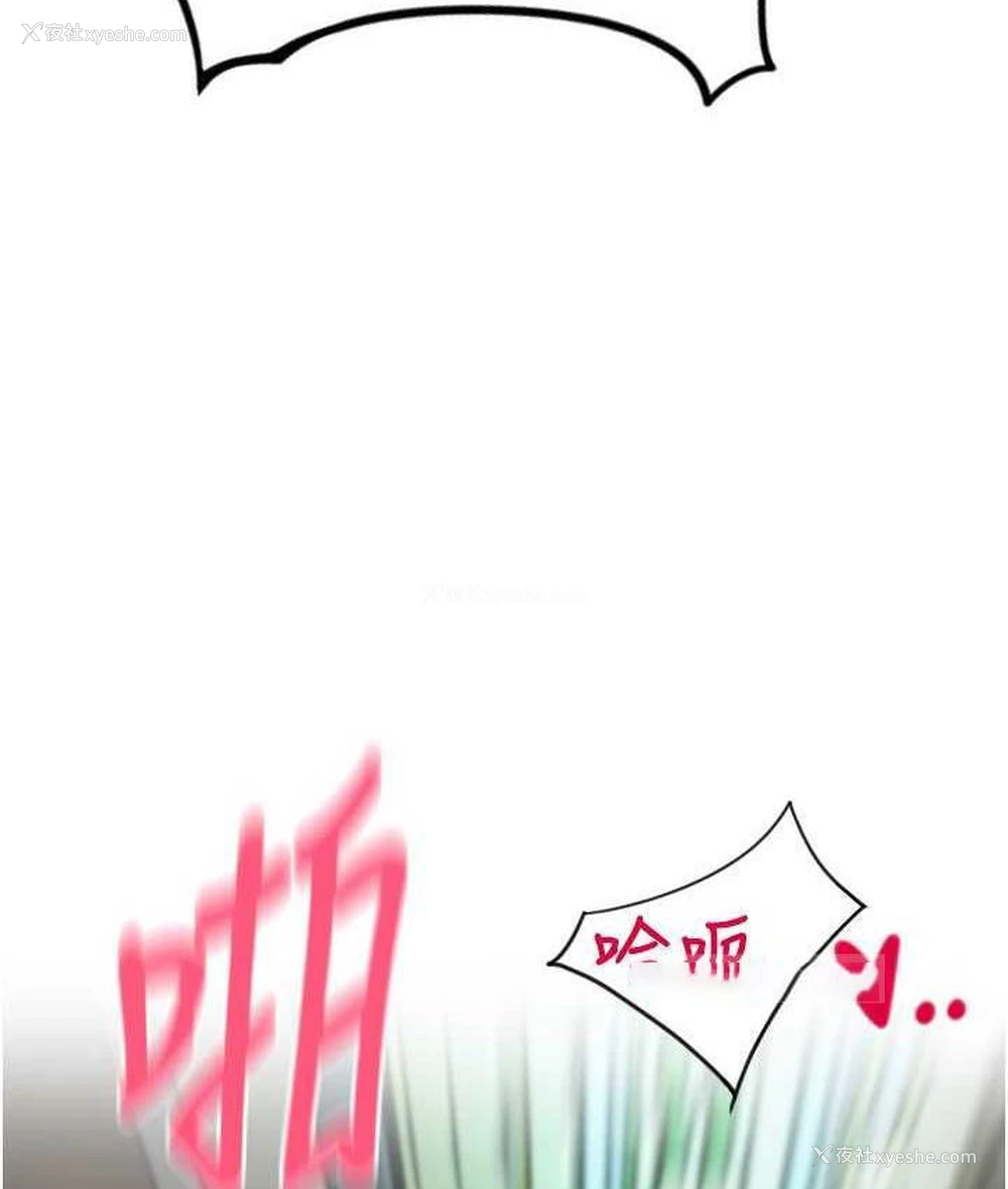 168P - 请用啪支付