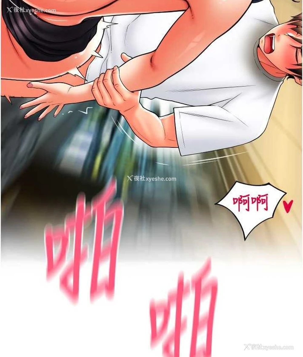 170P - 请用啪支付