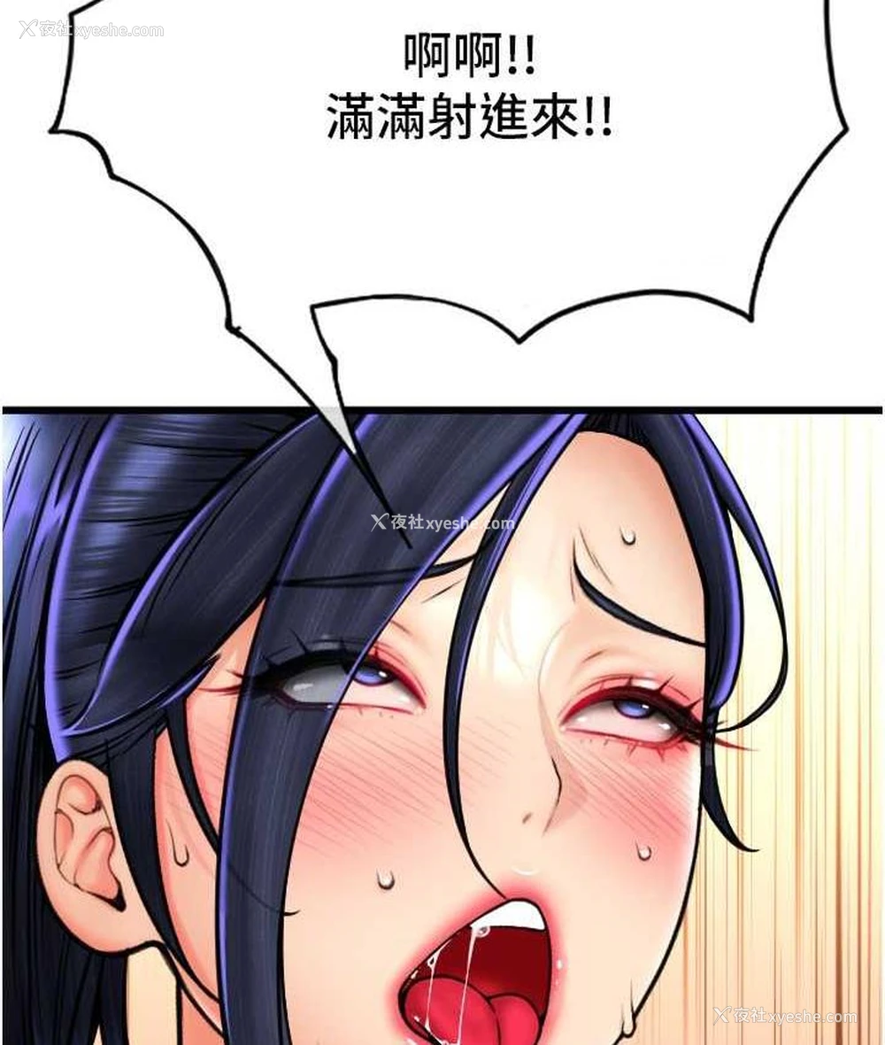 172P - 请用啪支付