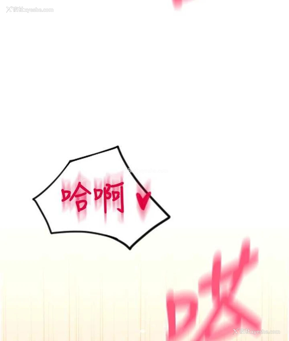 174P - 请用啪支付