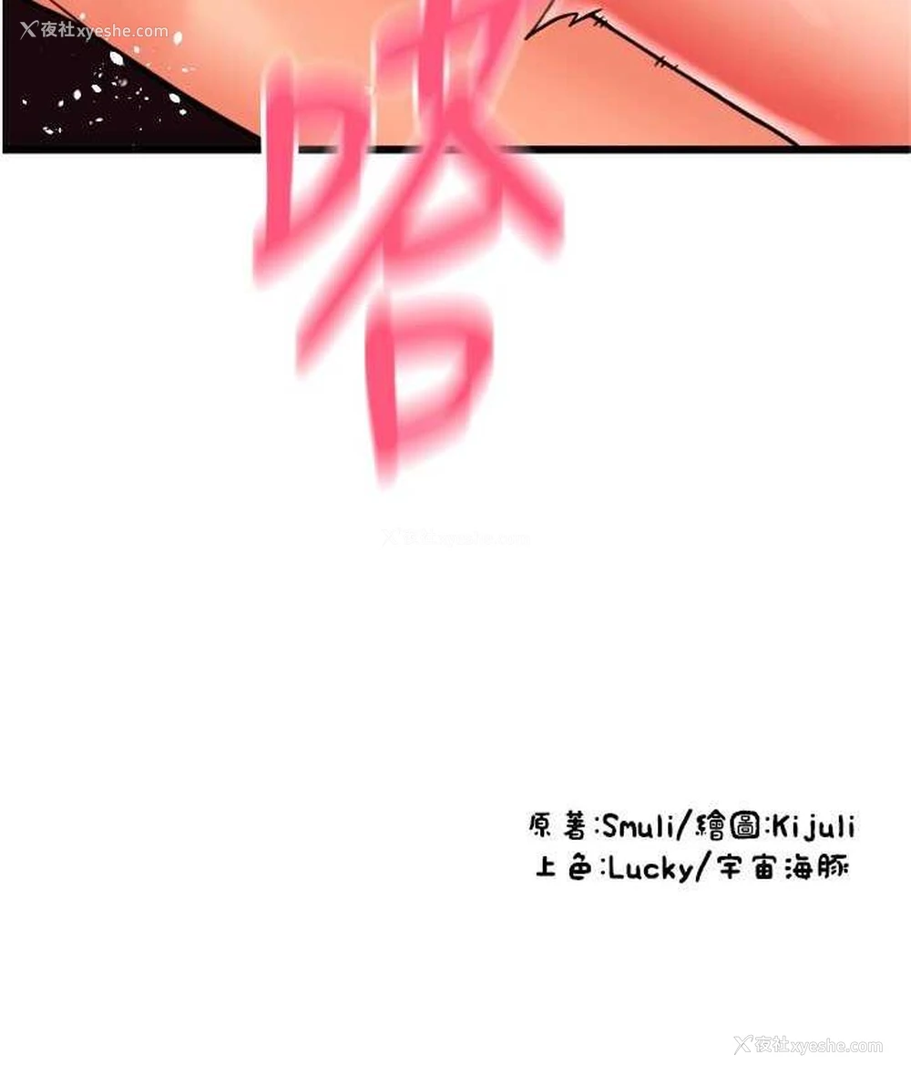 177P - 请用啪支付