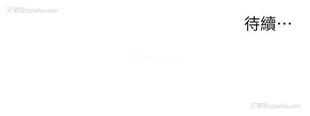 178P - 请用啪支付