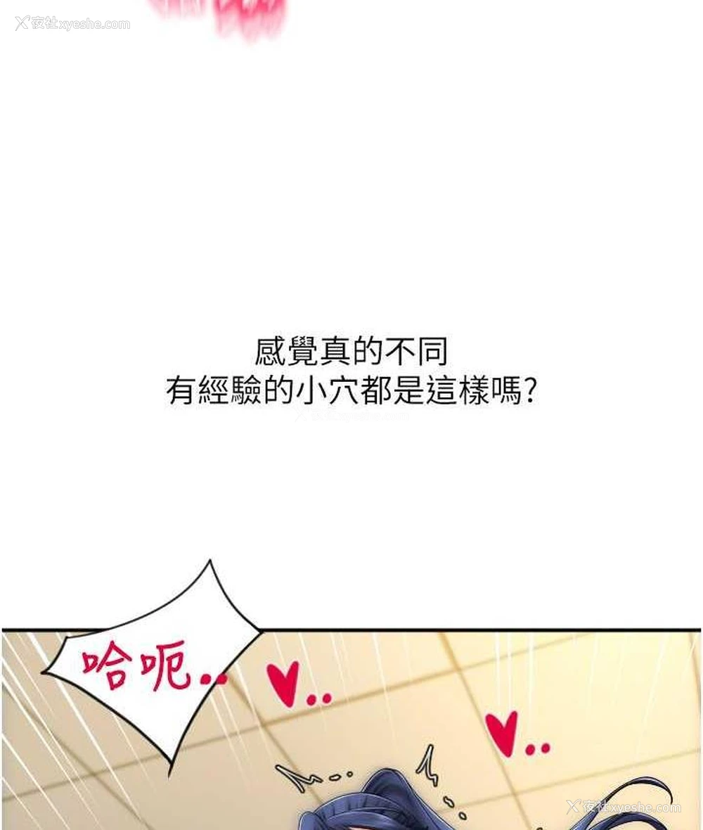 18P - 请用啪支付