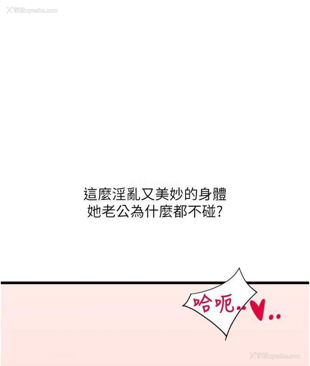 1P - 请用啪支付