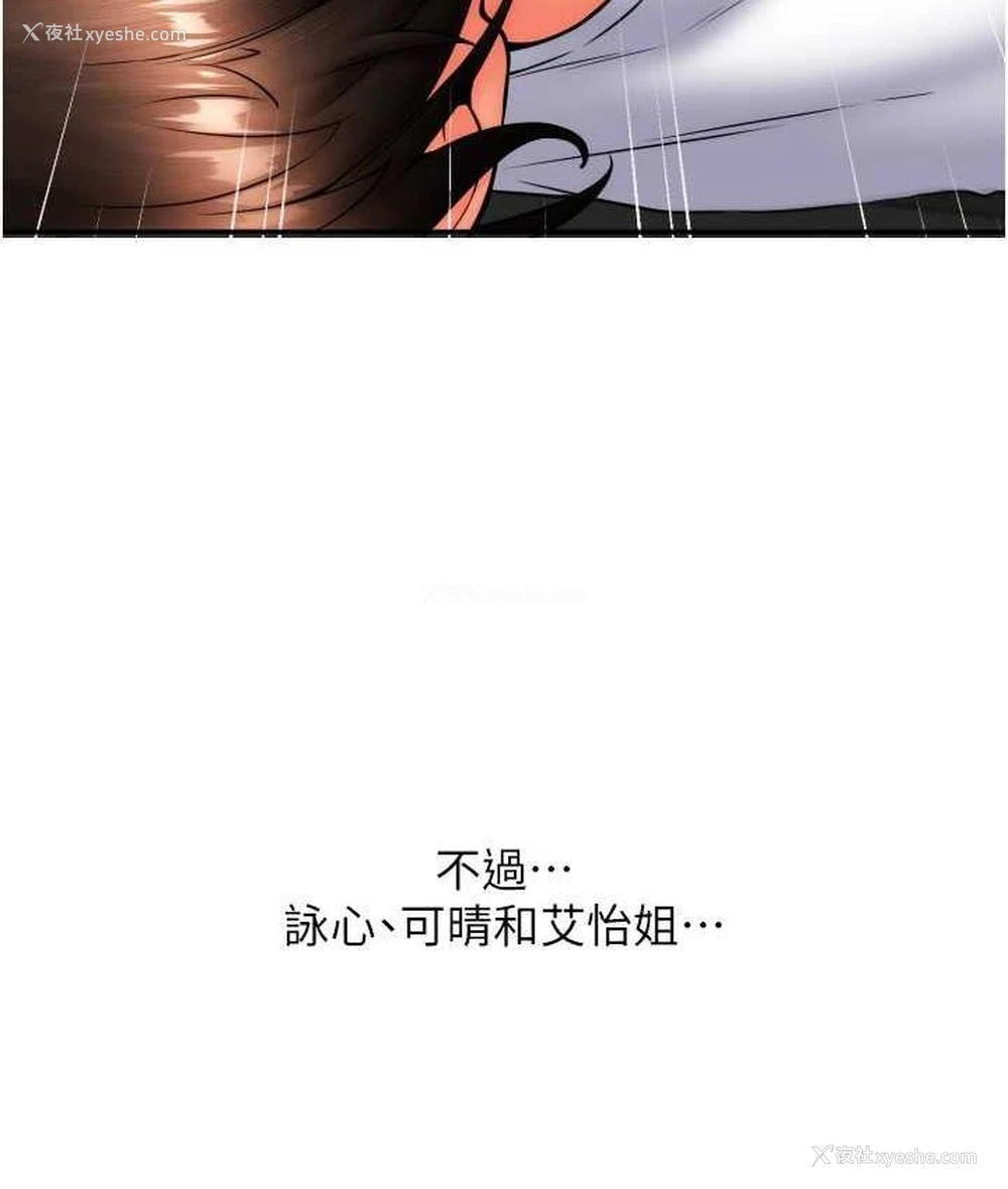 20P - 请用啪支付