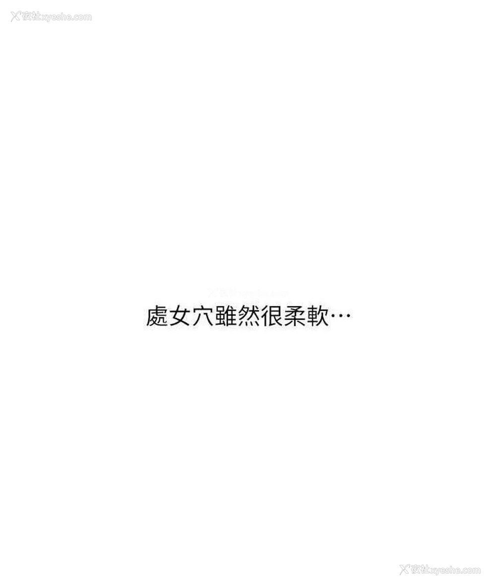 21P - 请用啪支付