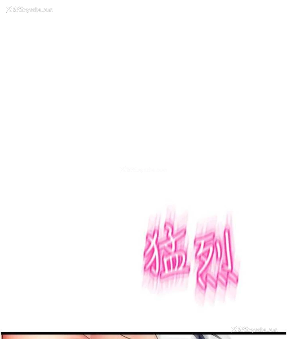 29P - 请用啪支付
