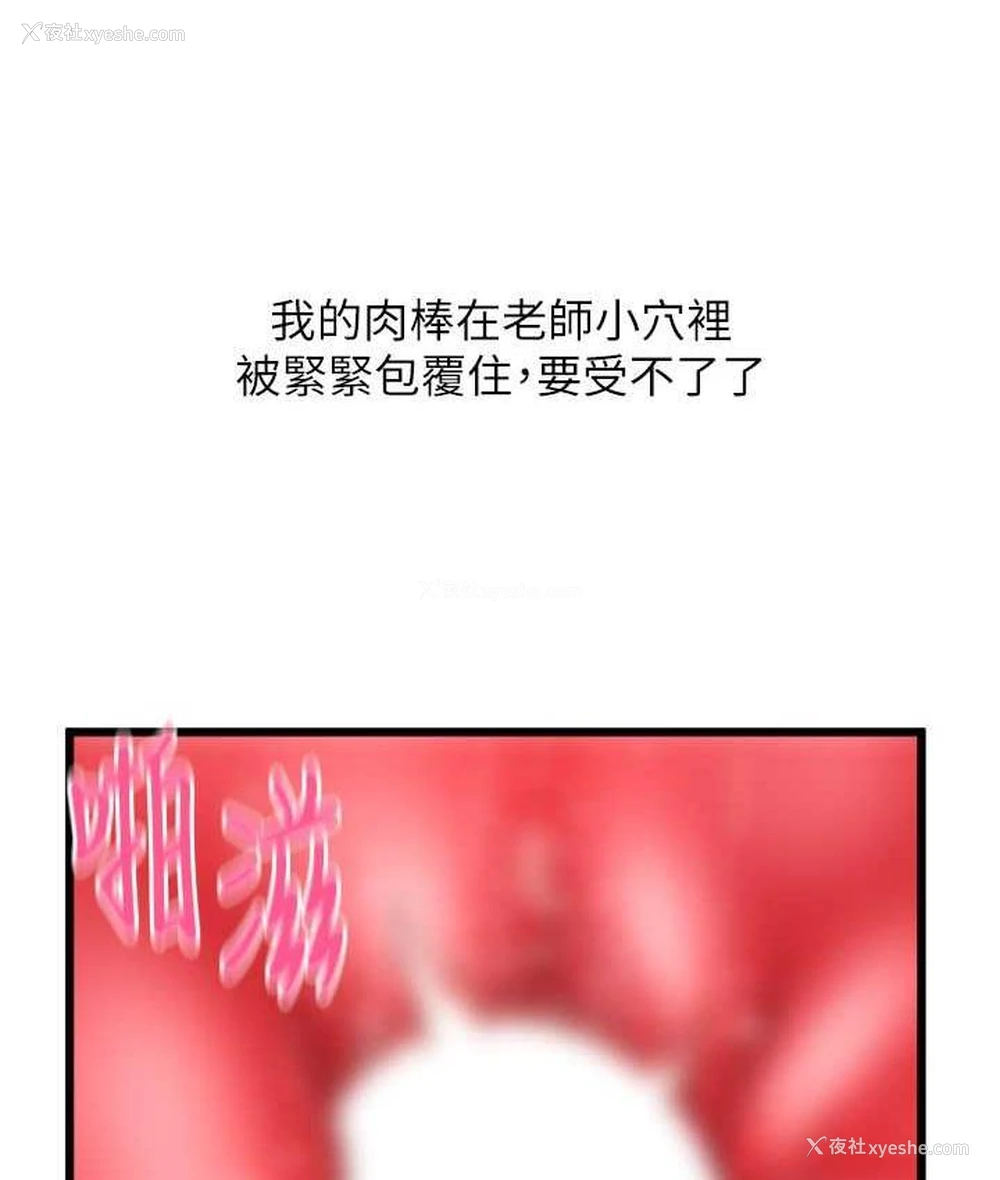 33P - 请用啪支付