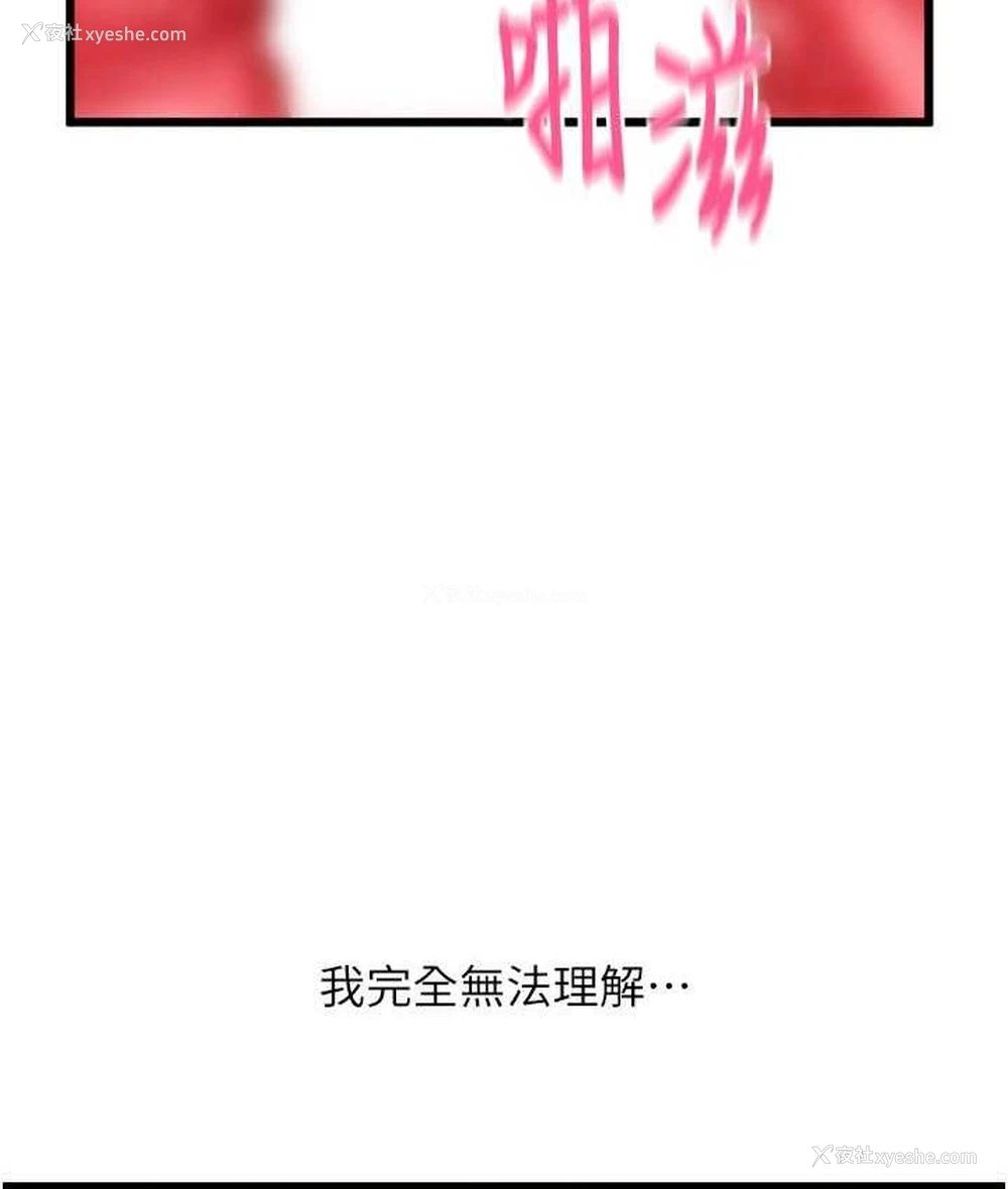35P - 请用啪支付