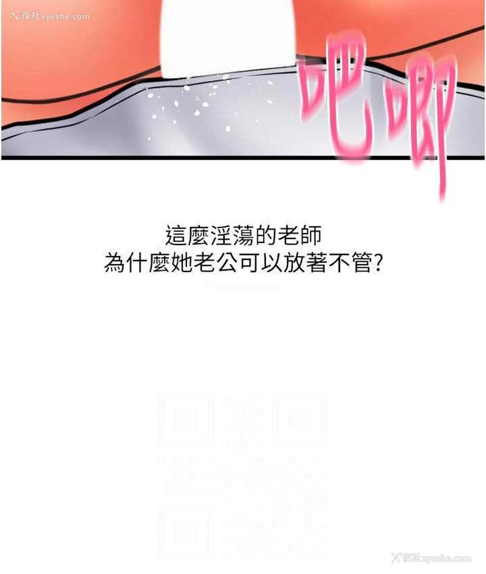 39P - 请用啪支付