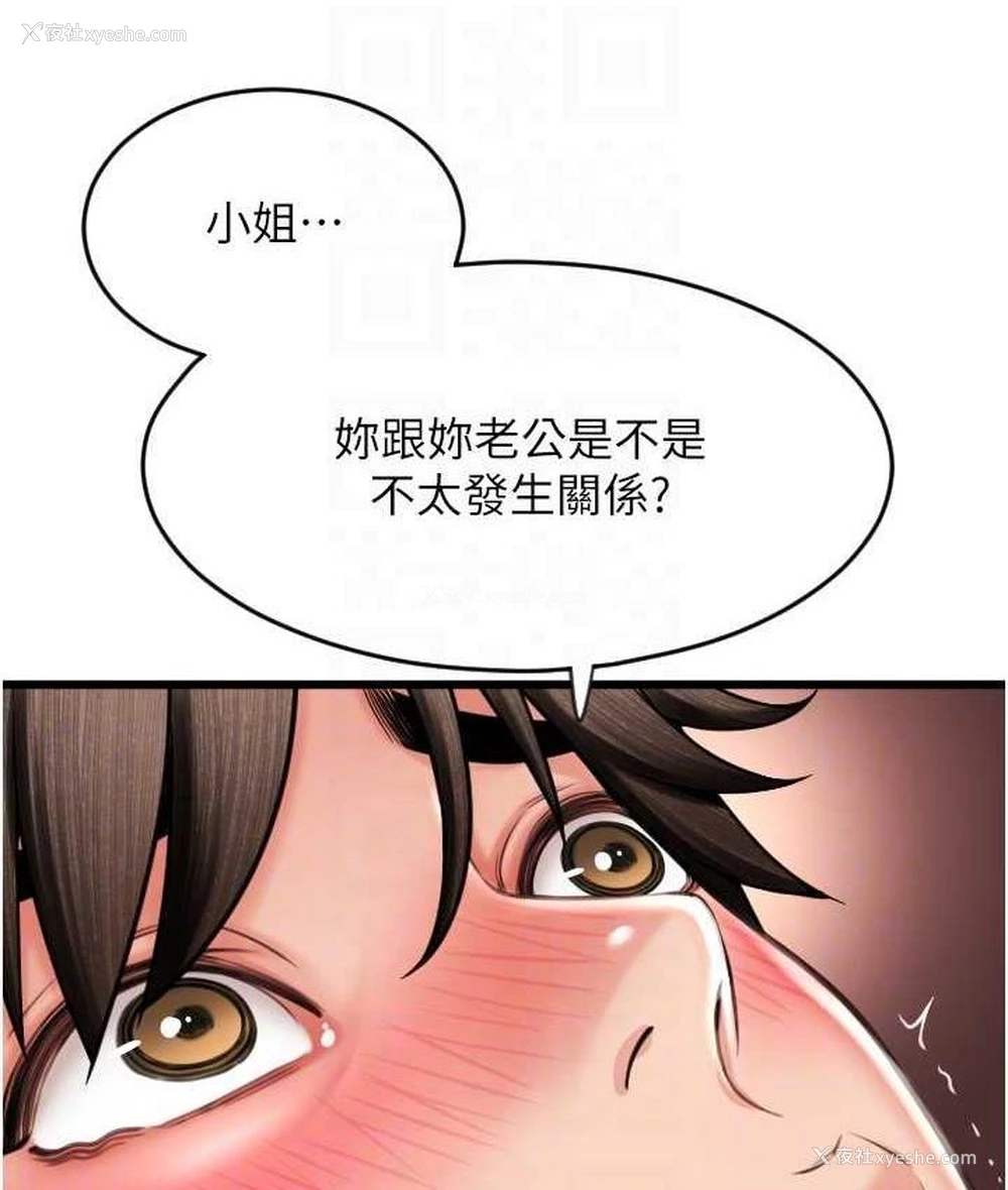 40P - 请用啪支付