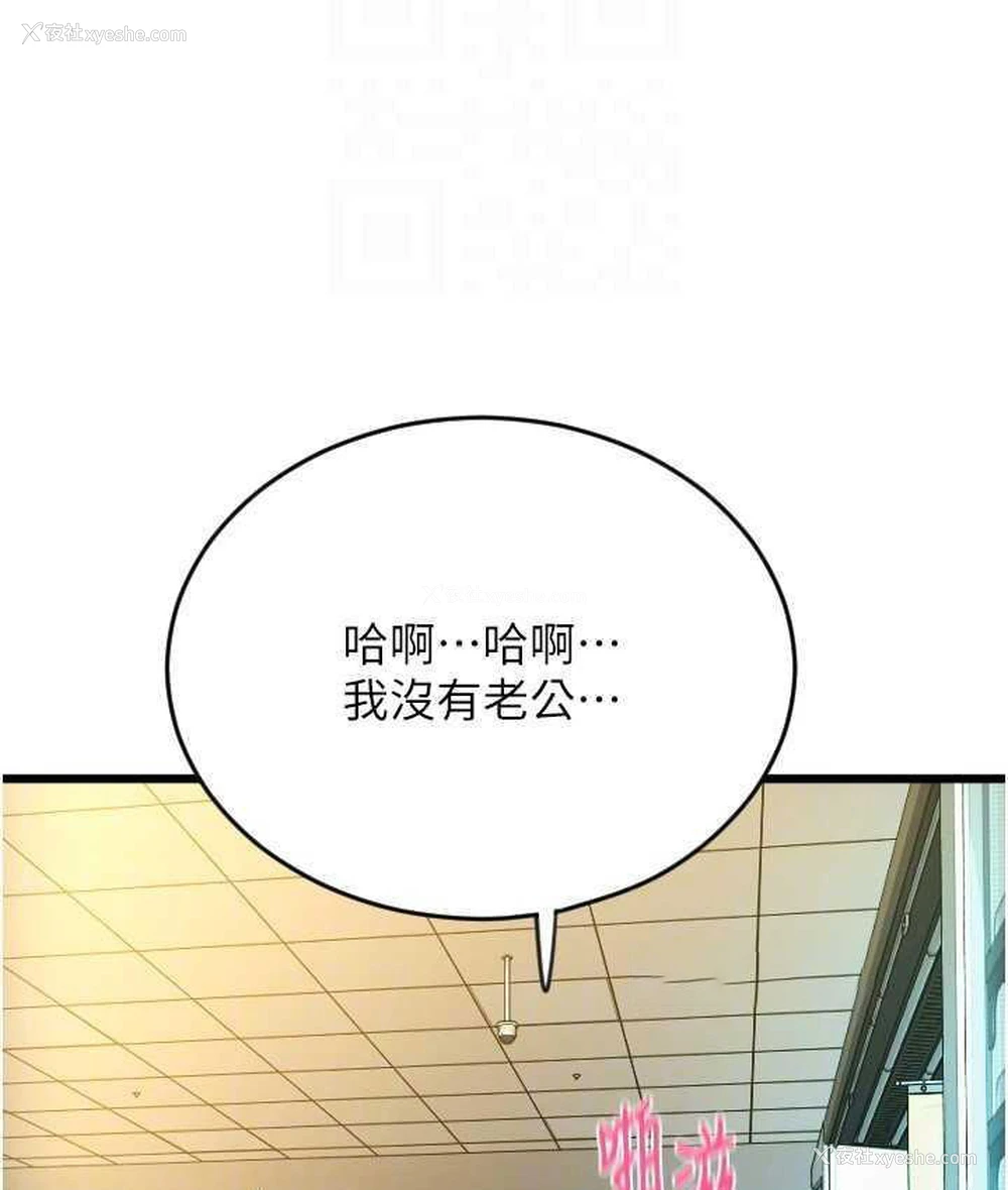42P - 请用啪支付