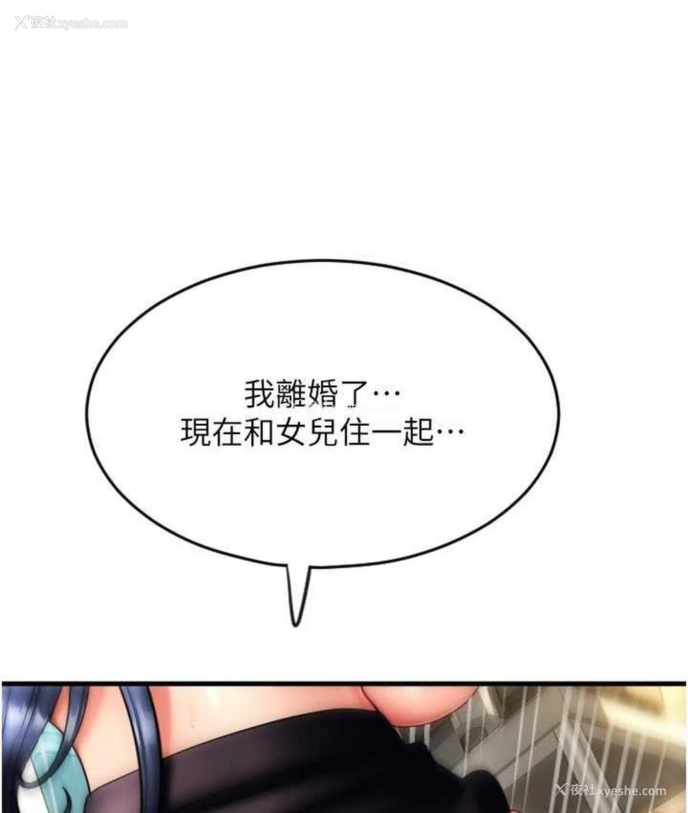 46P - 请用啪支付