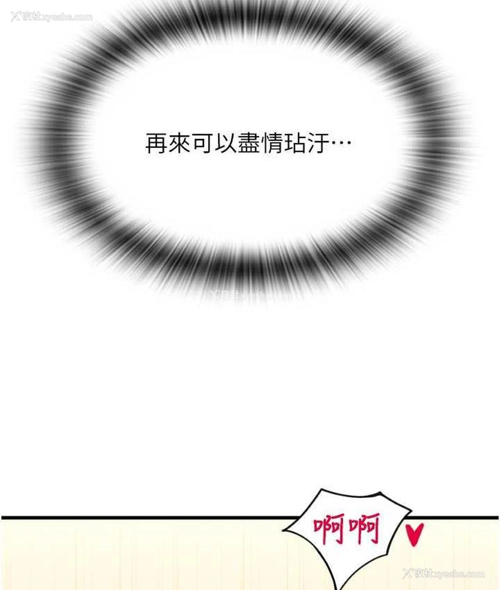 53P - 请用啪支付