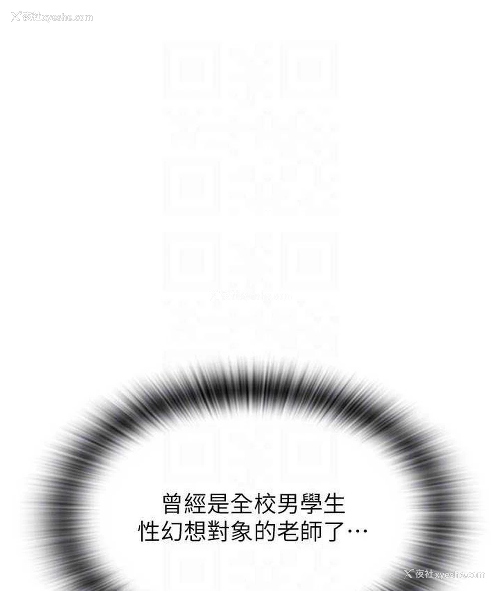 56P - 请用啪支付