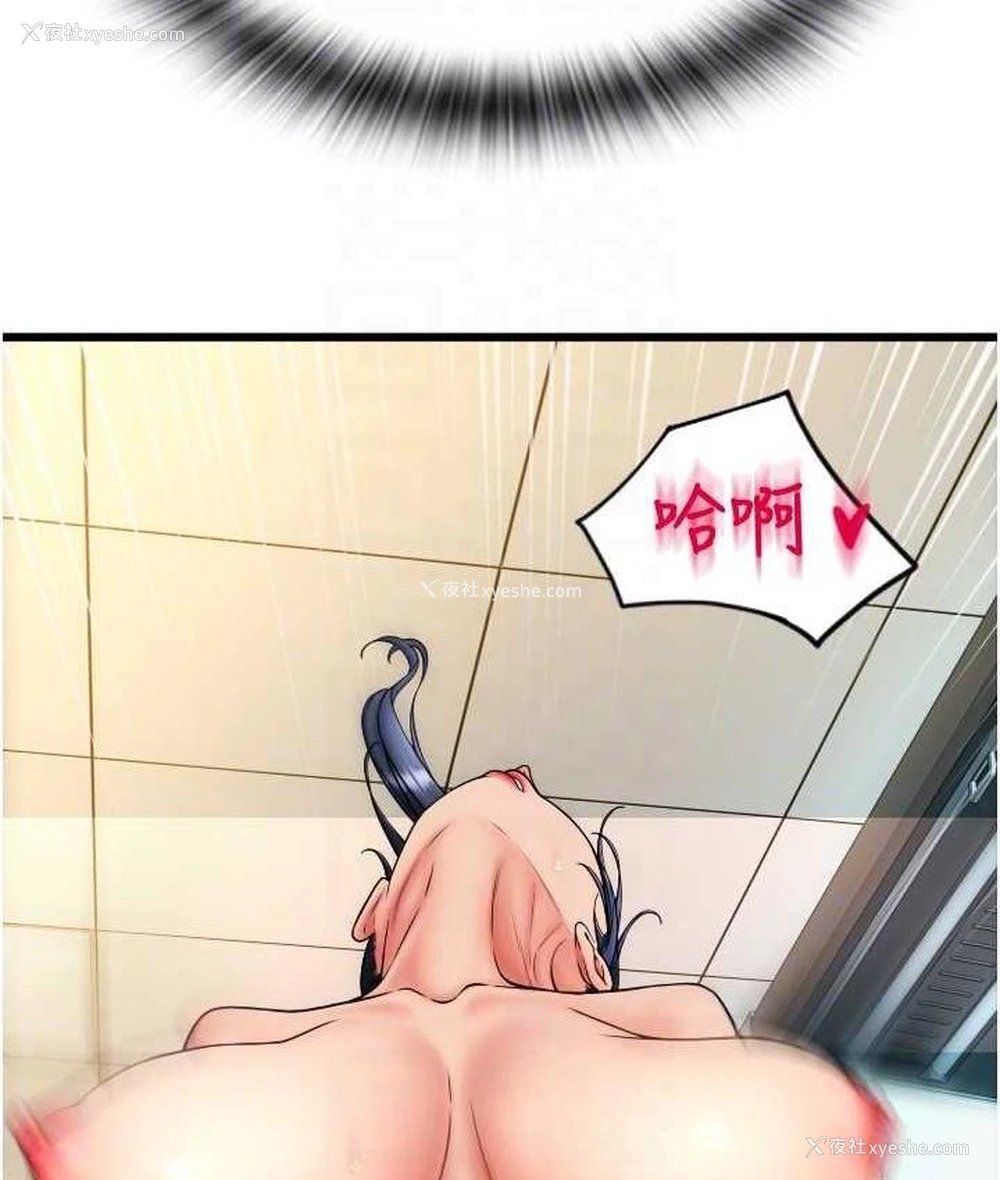57P - 请用啪支付