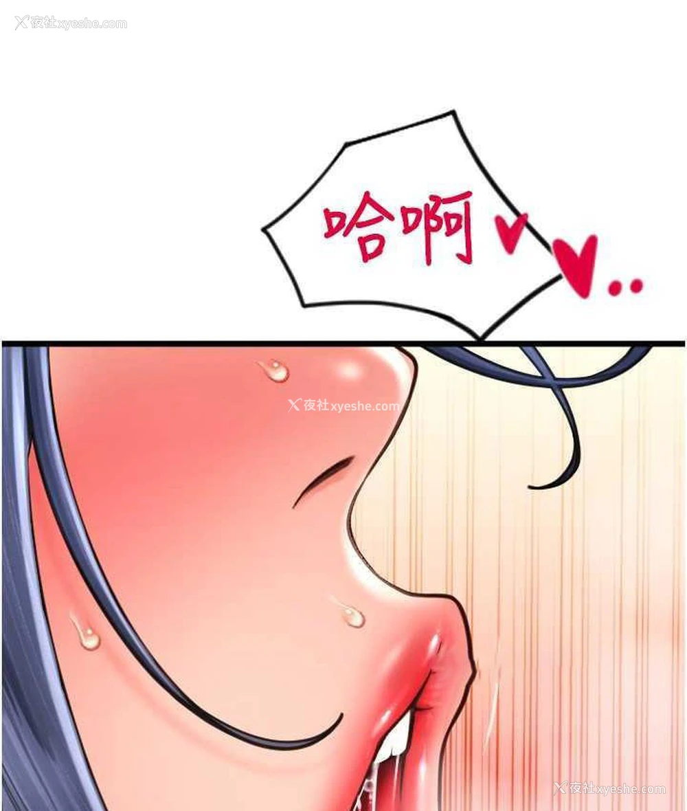 63P - 请用啪支付