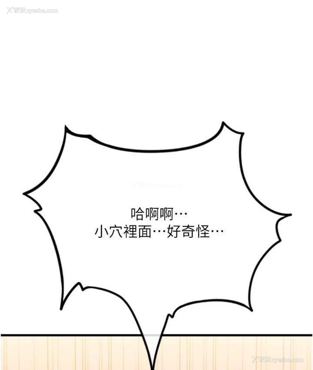 65P - 请用啪支付
