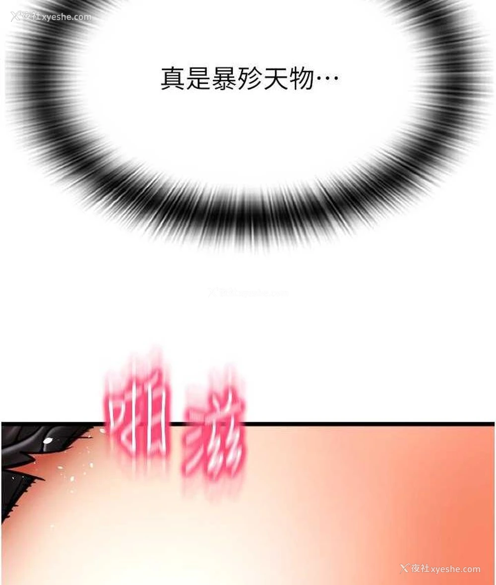 6P - 请用啪支付