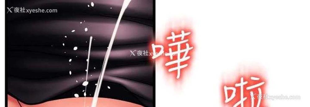 72P - 请用啪支付