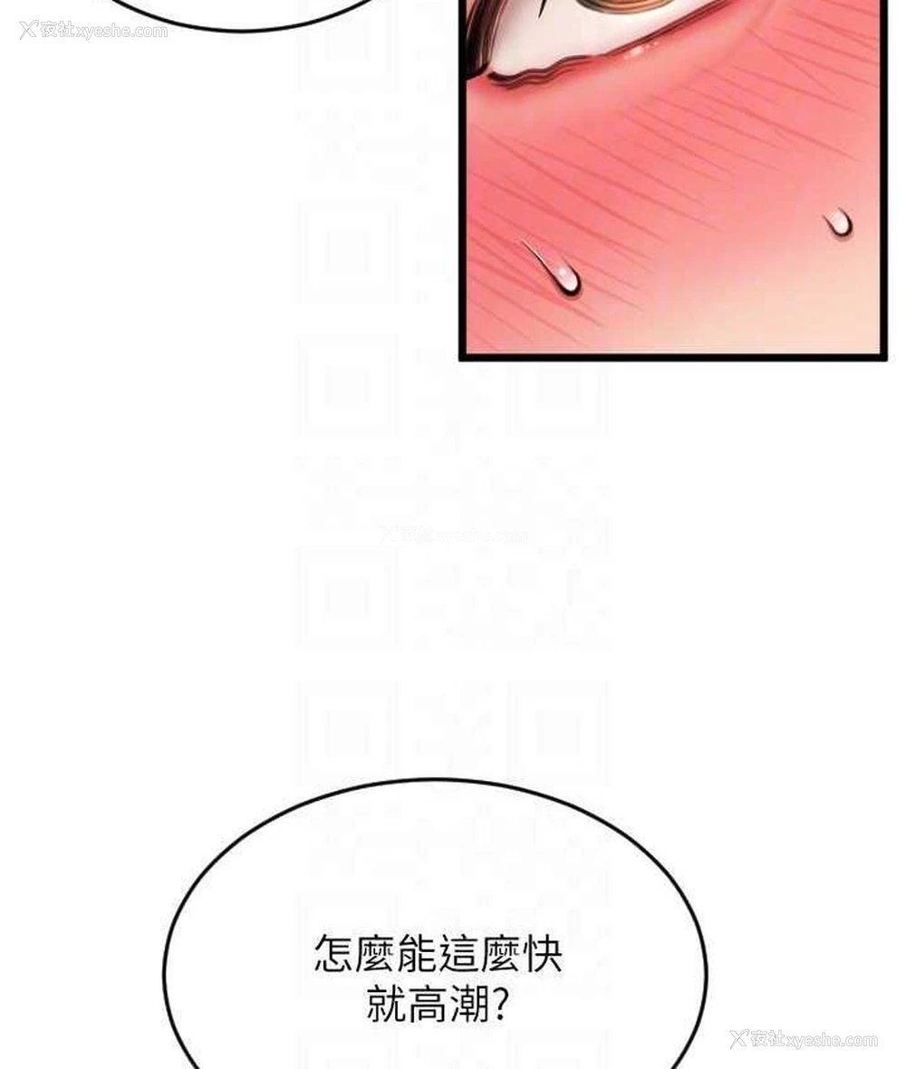 74P - 请用啪支付