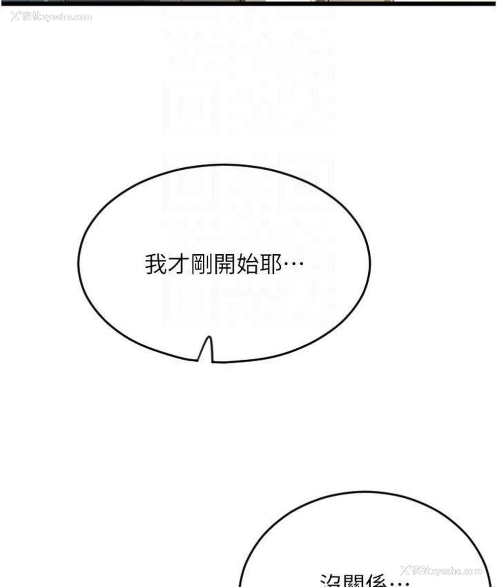 76P - 请用啪支付