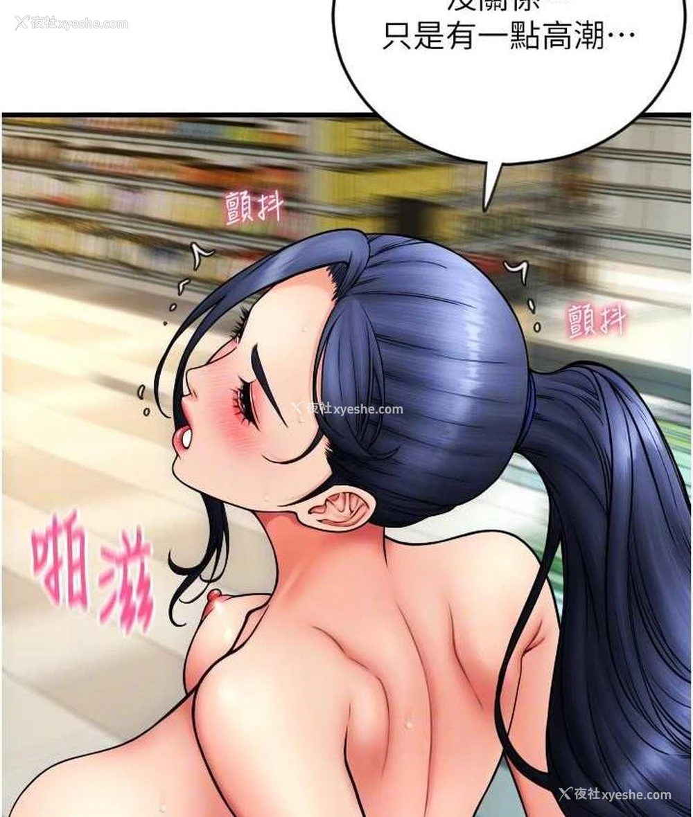 77P - 请用啪支付
